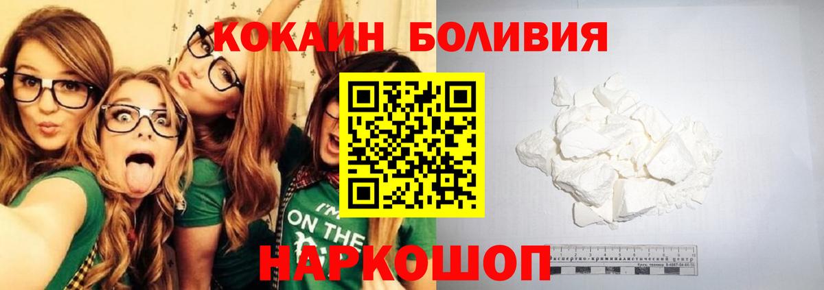 Верхняя Пышма  Гашиш  Кокаин  Меф МЯУ МЯУ кристаллы  Вход с VPN  Каннабис 
