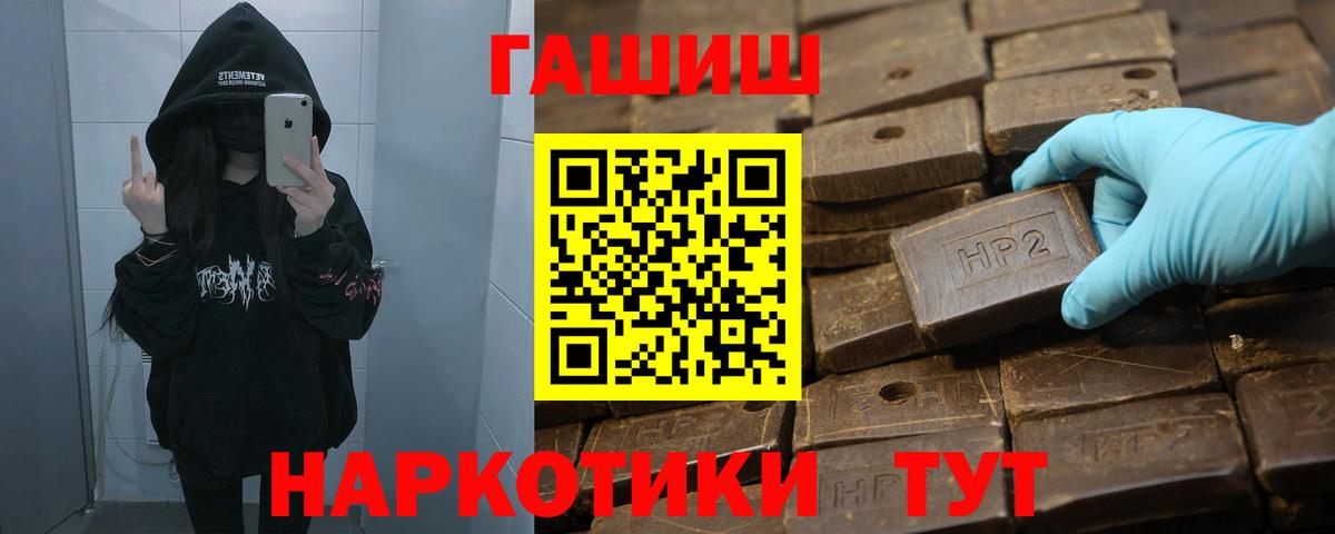 ГАШИШ hashish  цены наркотик  Гашиш  Верхняя Пышма  Гашиш 40% ТГК  Вход с VPN 