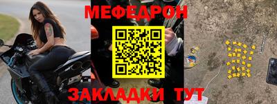 скорость Балашиха