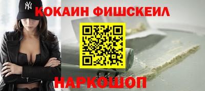 мефедрон Апшеронск