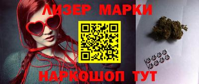 мефедрон Апшеронск