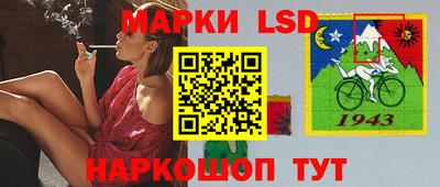альфа пвп Балаково