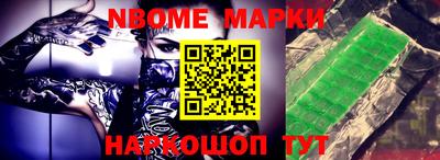 мефедрон Апшеронск