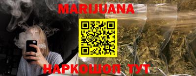 мефедрон Апшеронск
