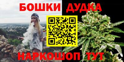 мефедрон Апшеронск