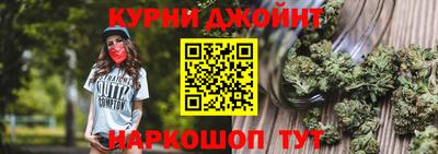 сатива Апрелевка