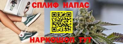 мефедрон Апшеронск