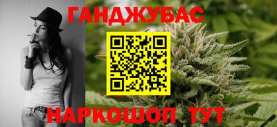 сатива Апрелевка