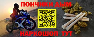 альфа пвп Балаково