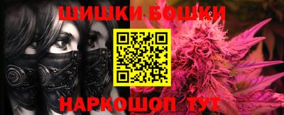 сатива Аргун