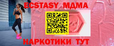 мефедрон Апшеронск