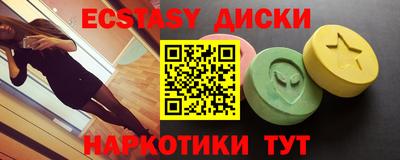 скорость Балашиха