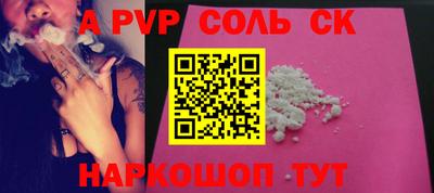 сатива Аргун