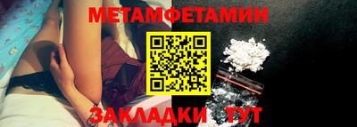 мефедрон Апшеронск