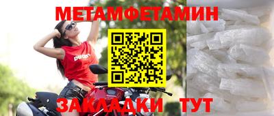 сатива Апрелевка