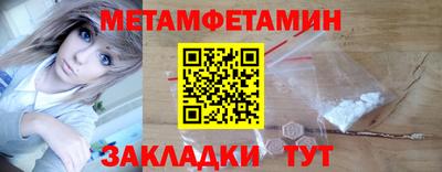 альфа пвп Балаково