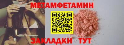 сатива Апрелевка