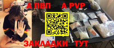 мефедрон Апшеронск
