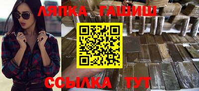 сатива Апрелевка