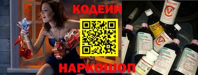 альфа пвп Балаково