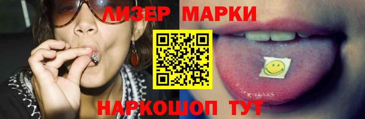 LSD-25 экстази ecstasy Верхняя Пышма