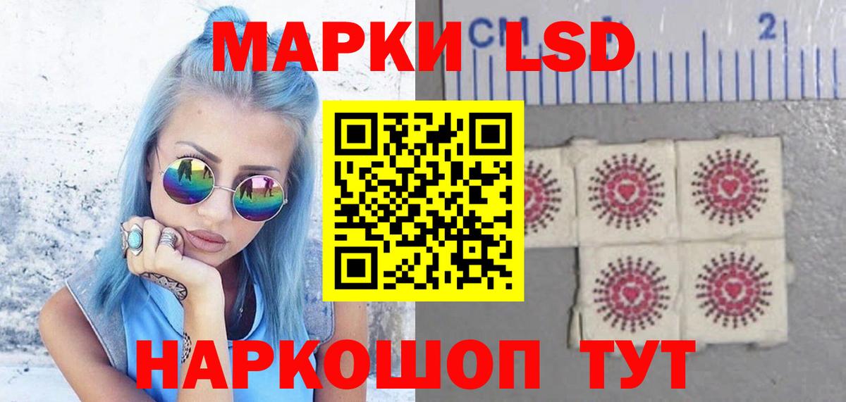 Лсд 25 экстази кислота  ЛСД экстази ecstasy  Вход с VPN  Верхняя Пышма 