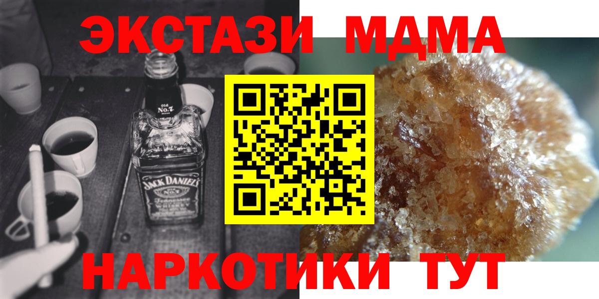 MDMA crystal Верхняя Пышма