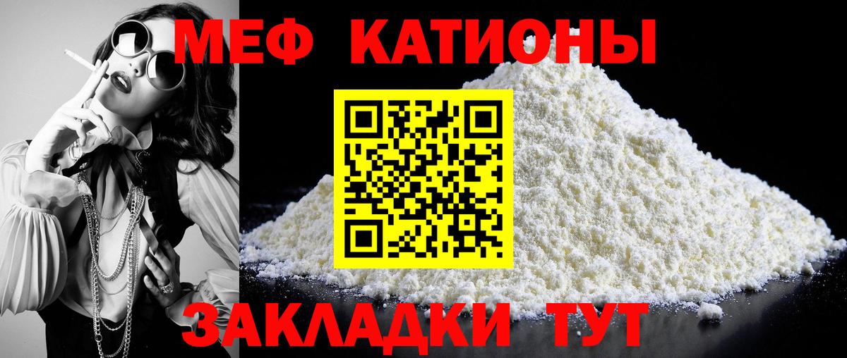 Мефедрон  купить  сайты  Вход с VPN  Мефедрон  Верхняя Пышма  Меф 4 MMC 