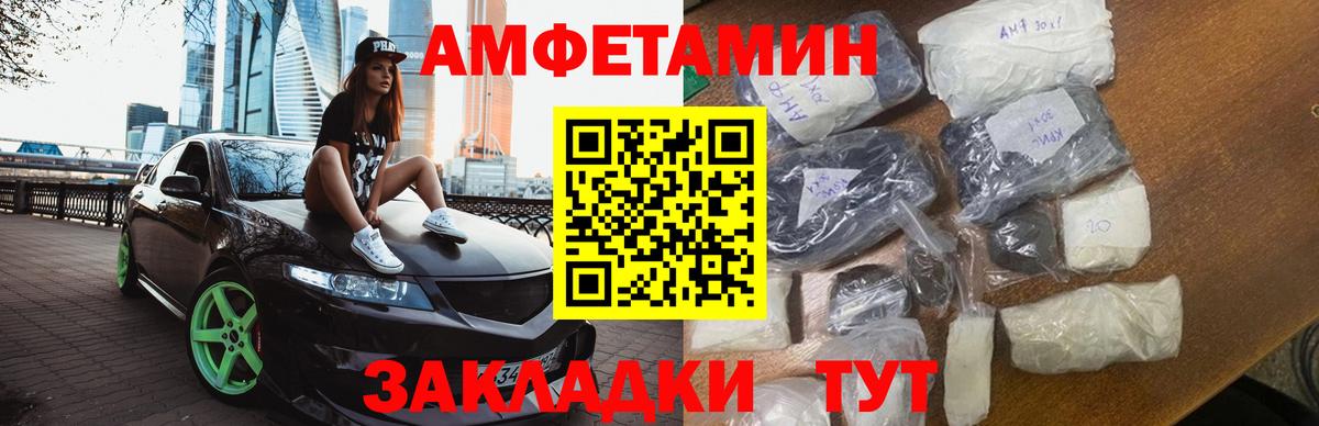 Метамфетамин пудра  Вход с VPN  Верхняя Пышма 