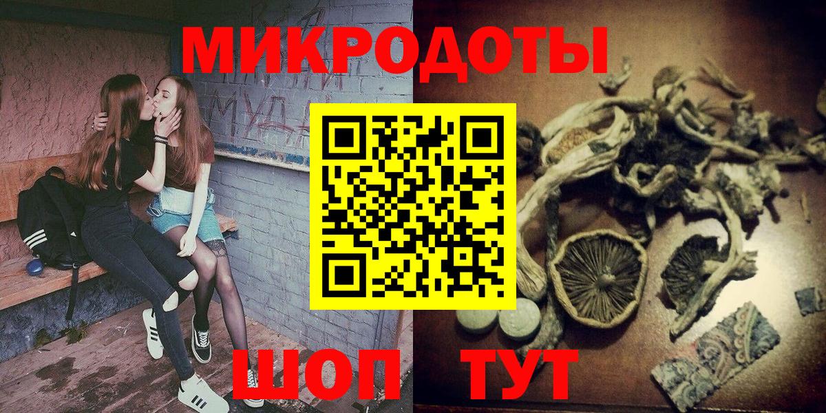 наркотики  Вход с VPN  Галлюциногенные грибы Psilocybine cubensis  Верхняя Пышма  Псилоцибиновые грибы ЛСД 