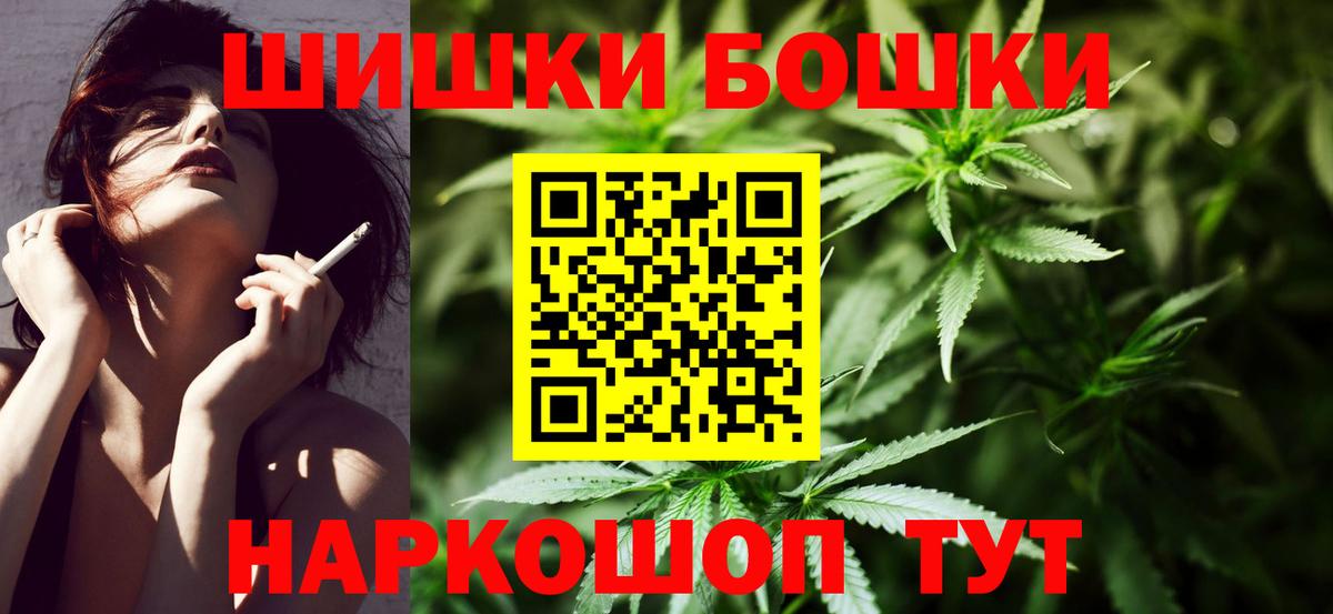 Каннабис Ganja Верхняя Пышма