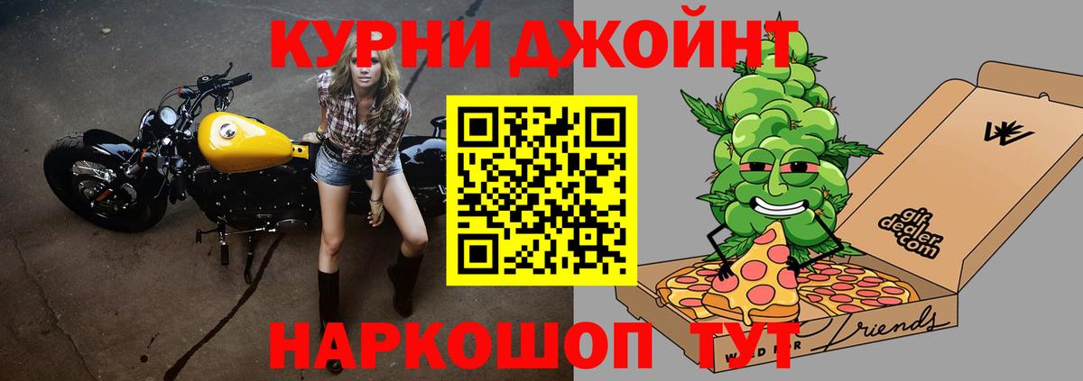 Марихуана Amnesia  Канабис SATIVA & INDICA  Верхняя Пышма  Вход с VPN 